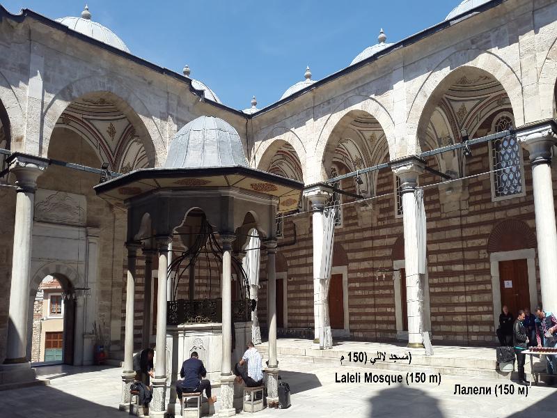 Samir Deluxe Hotel Istanbul Exterior photo
